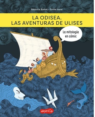 Trilogía El castillo ambulante: – La Odisea